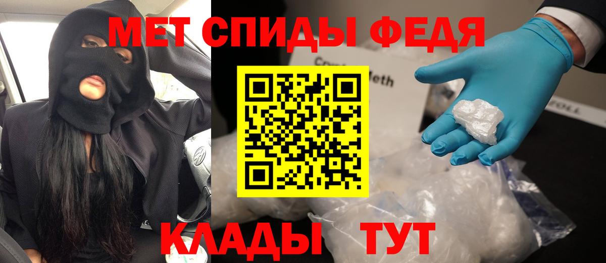 Амфетамин  Вход с VPN  Лыткарино  АМФЕТАМИН 97% 