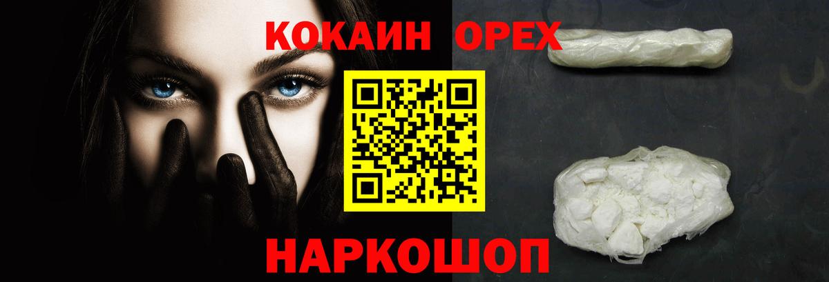 КОКАИН  Кокаин Боливия  Вход с VPN  Кокаин Боливия  Лыткарино 
