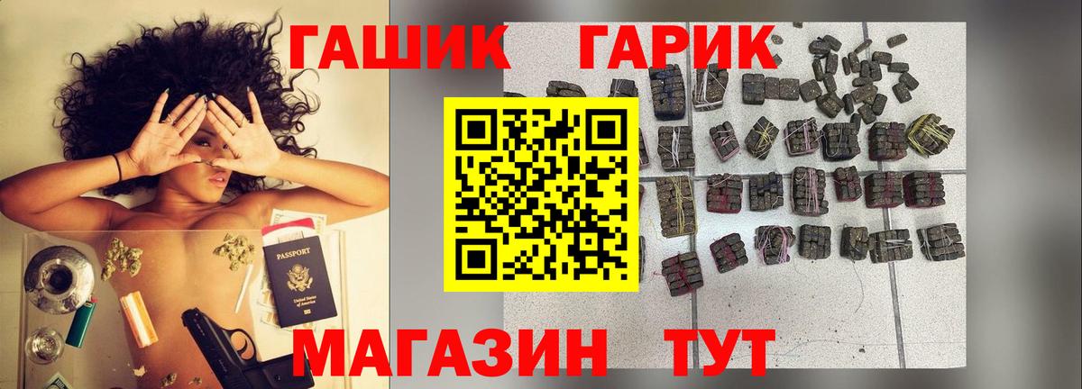 ГАШИШ  Гашиш Изолятор  Вход с VPN  наркота  ГАШИШ hashish  Лыткарино 