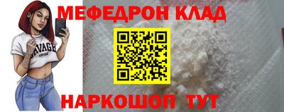 экстази Брянск