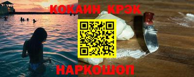 ешки Братск