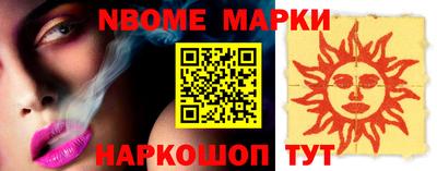 меф Боровичи