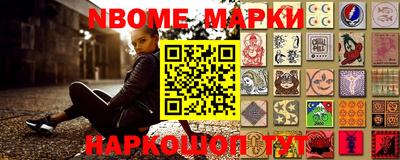 ешки Братск