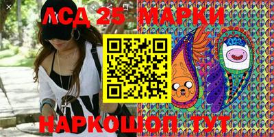 меф Боровичи