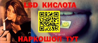 ешки Братск
