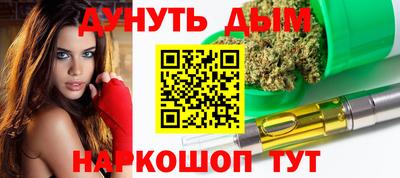 ешки Братск