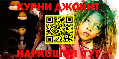 ешки Братск