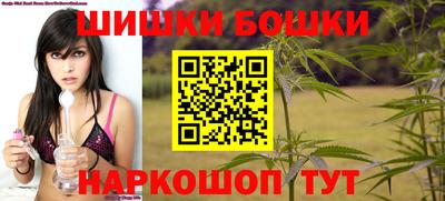меф Боровичи