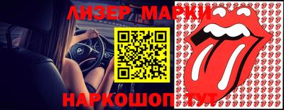 меф Боровичи