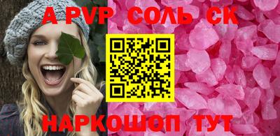 экстази Брянск