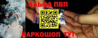 меф Боровичи