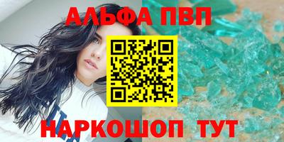 ешки Братск