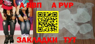 экстази Брянск
