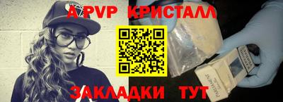 ешки Братск
