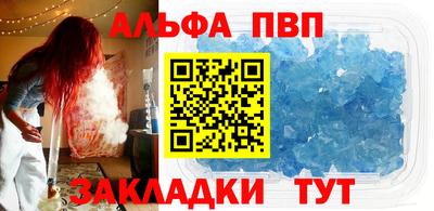 меф Боровичи