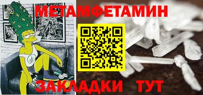 меф Боровичи
