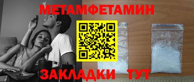 экстази Брянск