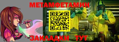 экстази Брянск
