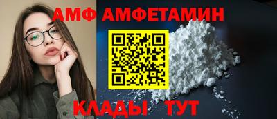 экстази Брянск