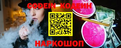 меф Боровичи