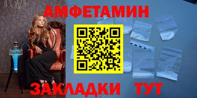 экстази Брянск