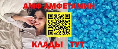 ешки Братск