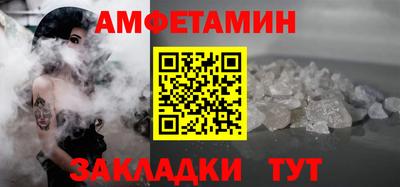 ешки Братск