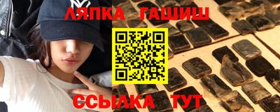 ешки Братск