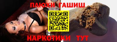 меф Боровичи