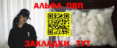 ешки Братск