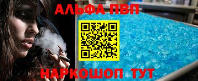 ешки Братск