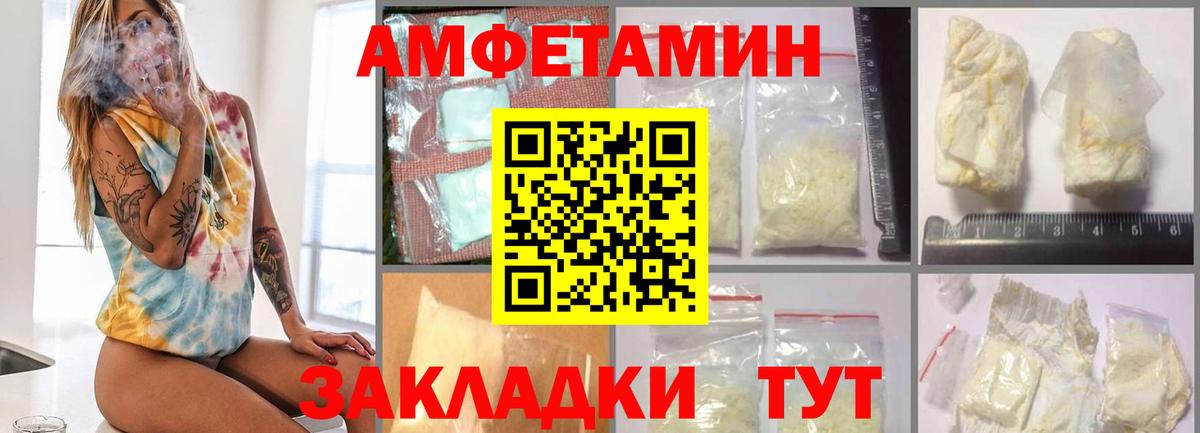 Первитин кристалл Лыткарино