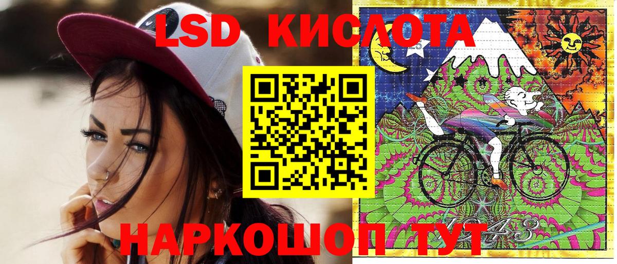 Марки 25I-NBOMe 1,8мг  Вход с VPN  Лыткарино 