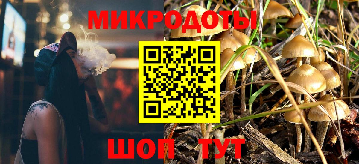 Галлюциногенные грибы прущие грибы Лыткарино