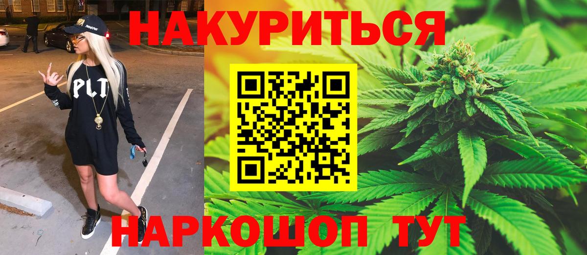 Лыткарино  Бошки марихуана семена  Вход с VPN  Шишки марихуана Bruce Banner  Каннабис SATIVA & INDICA 